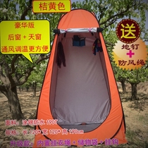 Mobile bathing room simple tent outdoor free temporary toilet swimming changing clothes blocking cloth wild bath