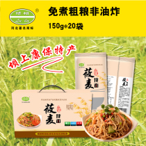 Green dam Noodles instant noodles Zhangjiakou specialties cold boiled low fat naked oats instant noodles 20 bags