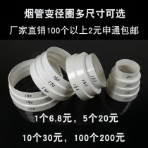  Range hood reducer ring exhaust pipe adapter size head converter 80 200 smoke pipe reducer