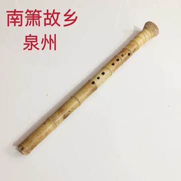 尺八 高級曲管　二尺一寸正律管　蝴蝶　合竹 尺八 蝴蝶 高級合竹曲管 二尺三寸管 蝴蝶宝尺