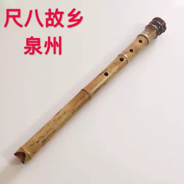 尺八 高級曲管 二尺一寸正律管 蝴蝶 合竹 Amazon.co.jp: