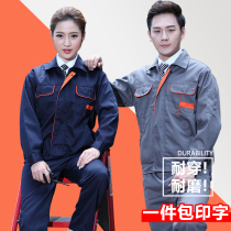 Long sleeve overalls set men wear-resistant spring and autumn factory workshop tops custom decoration auto repair labor and labor insurance clothing