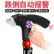 Elderly Multifunctional Crutch Non-slip Cane Fall Alarm Corner radio section Adjustable with lamp crutch