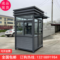 Steel structure spot finished product security booth guard booth factory direct parking lot toll booth property guard duty room