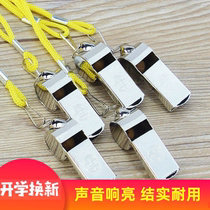 Referee coach whistle basketball professional training metal childrens special whistle outdoor survival high-pitch high volume whistle