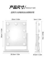 Makeup mirror desktop LED light large fill dressing table mirror desktop ins Net Red Mirror beauty mirror with light bulb