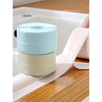 Kitchen water basin side banding strip waterproof wash basin stop rubber belt groove gas stove patch edge strip corner patch gap