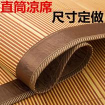 Mat 1 5 bamboo mat 1 3 meters wide and 1 15 straight 1 8m bed 1 2 zhu xi zi 2-meter 1 4 Summer 1 6