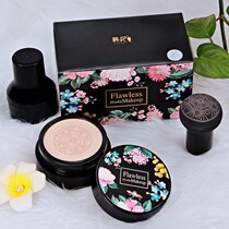 Net red mushroom head air cushion CC cream water light cushion BB cream concealer bright skin long lasting moisturizing beauty