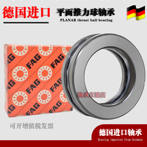 Import FAG thrust bearing 51207mm 51208mm 51209mm 51210mm 51211mm 51212 51213