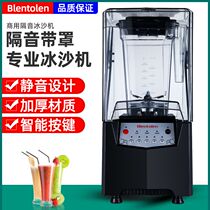 Sand ice machine soundproof commercial cooking mute milk tea shop with cover smoothie ice crusher juicer juicer