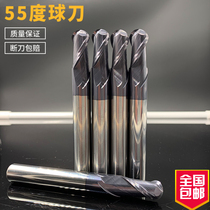 55 degree tungsten steel ball cutter machining center tool 1-20mm tungsten steel ball end milling cutter carbide extended coating