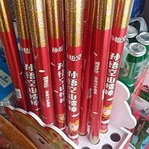 Wu Lingshan Sun Wukong Hawthorn stick length 60cm Hawthorn pieces Hawthorn cones Dan Pi appetizing snack toy for children