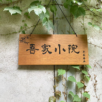 Solid Wood pineapple grid door plate custom small courtyard Wood lettering residential home creative personality retro listing