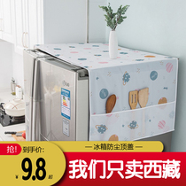 Tibet Gothic refrigerator top cover dust cover drum washing machine cover anti-grey cloth microwave single double door refrigerator