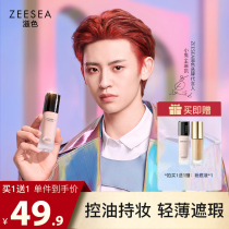 ZEESEA color Foundation lasting moisturizing oil control light thin water moisturizing Waterproof Concealer Nude Makeup BB cream female students