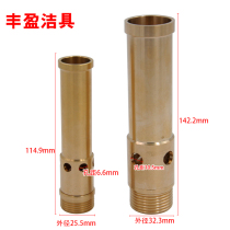Jinluda copper thickened spring nozzle bubbling nozzle pool water landscape Fountain Nozzle 6 minutes 1 inch