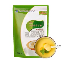 Suzhou Real Gold Eggs Taste Pudding Powder 1kg Suzhou Yongli Eggs Pudding Powder DIY sweet milk tea shop with bottom stock