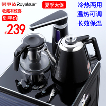 Rongshida intelligent tea bar Machine hot and cold household automatic water dispenser vertical down bucket electric kettle quick heat