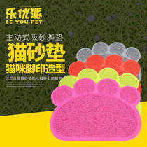 Pet supplies cat mat mat mat mat mat mat cat supplies PVC blanket footprint toilet mat