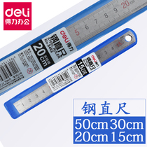 Heli steel ruler stainless steel measuring tool 15cm 20cm 30cm 50cm stationery measuring drawing drawing
