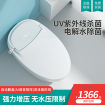 Xiaomi smart toilet fully automatic Integrated Household foam instant hot flush no water pressure limit electric toilet