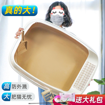 Meika cat litter basin Large splash-proof cat toilet Semi-enclosed king-size small cat litter basin Deodorant cat shit basin