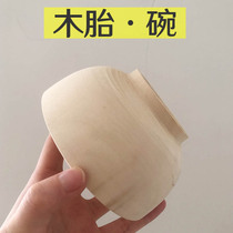  Lacquerware wooden tire Wooden tire bowl Basswood wood embryo material processing Custom wooden bowl Large paint Raw paint National paint wooden tire