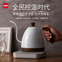 German myle temperature control hand brewing coffee pot slender mouth household intelligent temperature control Pot Electric stainless steel tea hot water