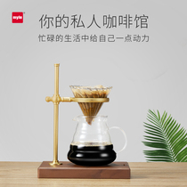 Germany myle black walnut hand coffee stand Pure copper hand coffee pot Hand coffee pot drip filter cup coffee appliance