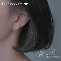 OSEWAYA Japan Strahl Hand Moon Light Stone Ear Thread Flow Su Short Earbuds Super Fairy-Temperament Brief Ear Nail