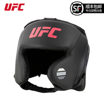 UFC boxing helmet head guard full protection adult taekwondo Sanda protective gear closed training equipment one size