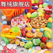 Childrens cutting fruit toys cutting House vegetables pizza simulation cake set baby girls and children