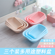 Household plastic washbasin rectangular multi-purpose Basin home thickened laundry basin baby washbasin kitchen wash basin