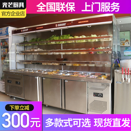 Zhang Liang spicy hot display cabinet order table equipment commercial mahogany string cold freezer refrigerator fresh air curtain cabinet
