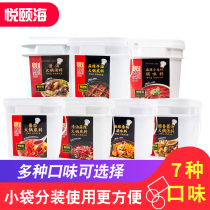 Yue Yihai barrel spicy pot Clear oil butter mushroom soup Tomato crayfish hot pot base catering package 5 kg
