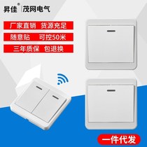 Wireless switch panel wiring-free remote control switch 220V smart home touch random Post multi-control switch