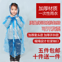One-time raincoat childrens long-body elementary school students outdoor thickening tourist kindergarten waterproof rain cloth