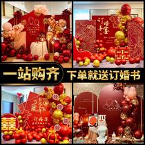 Chinese style Chinese style net red wedding engagement back door thank you banquet Pre-function area decoration KT board background wall full set