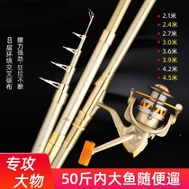 Outdoor fishing rod Rod Fishing Rod Fishing Rod fishing rod Rod Fishing Rod fishing rod Fishing Rod fishing rod Rod Carbon Fishing Gear Combination