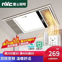 Nex lighting air heating bath bully heating integrated ceiling exhaust fan lighting integrated toilet bathroom heater