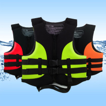 2020 Junyi adult children life jacket buoyancy big short portable snorkeling snorkeling motor boat floating clothes
