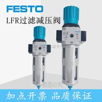 Bargaining spot Germany Festo FESTO pressure reducing valve LFR-3 4-D-7-MAXI-A-MPA 8002314