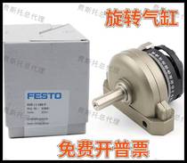 Bargaining spot original Festo FESTO rotary cylinder DSR-32-180-P 11912