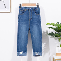 Large size womens fat girl elastic thin seven points jeans summer fat and fat high waist Haren pants Joker middle pants