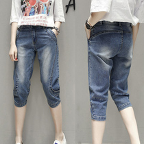 Fat sister plus size stretch three-point pants womens summer 200 kg denim plus fat plus high waist slightly fat loose harem pants
