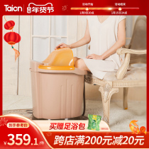 TAICN Taichang foot bucket high deep bucket household automatic heating constant temperature electric massage foot Bath over the calf