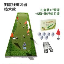 BC Golf Putter Exercise Equipment Indoor Office Training Green Mini Practice blanket for beginners