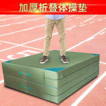 Taekwondo somersault sponge mat Thickened martial arts training mat Dance mat High jump mat Rock climbing mat Gymnastics mat