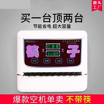 Cafeteria Special Home Kitchen Mini Dining Restaurant Chopsticks Sanitizing Machine Commercial Fully Automatic Spoon Cabinet